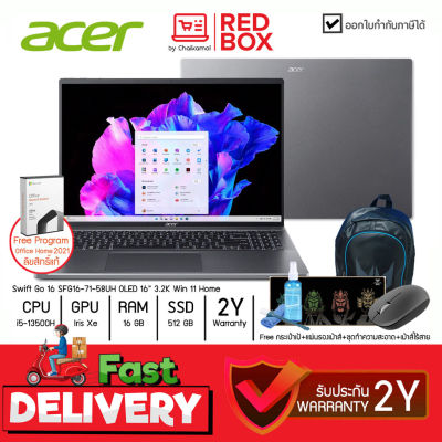 [กดโค๊ดลดเพิ่ม] ACER SWIFT GO SFG16-71-58UH 16" OLED i5-13500H / 16GB / 512GB / Win11+Office / 2Y เอเซอร์ Thin &amp; Light Notebook