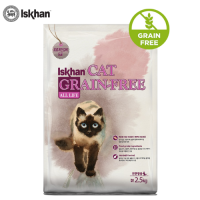 Iskhan Cat Grain-Free All Life ( อีสคาน แคท เกรนฟรี ออลไลฟ์ ) Ziplock อาหารแมว