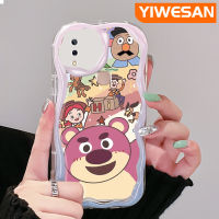 YIWESAN เคสสำหรับ VIVO Y85 V9 V9เยาวชน V9โปร Y85A Z1i Z3x การ์ตูนหมีสตรอเบอร์รี่สีรุ้งลายคลื่นเนื้อครีมขอบกล้องเคสโทรศัพท์โปร่งใสเคสซิลิโคนอ่อนชัดเจนกันกระแทก