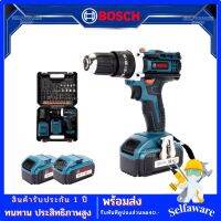 Bosch สว่านไร้สาย 199V 3ระบบ พร้อมแบต Lithuim Li-ion 2 ก้อน พร้อมกระเป๋าจัดเก็บคุณภาพดี