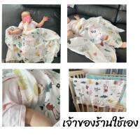 ผ้าหุ้มตัวเด็กมัสลินคอตตอน Muslin Swaddlesผ้าสาลู 2ชั้น ผ้าฝ้ายธรรมชาติ 100% 70*70cm/60*120cm/70*140cmให้เลือก ซื้อ1แถม1