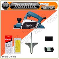 MAKITA กบไสไม้ไฟฟ้า 3 นิ้ว รุ่น M1902B เครื่องไสไม้ ของแท้ กบไสไม้