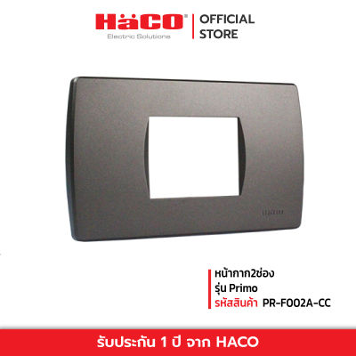 HACO หน้ากาก2ช่อง รุ่น Primo PR-F002A-CC
