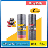 Deli เทปพันสายไฟ เทปทนความร้อน เทปพันสายไฟรถยนต์ เทปฉนวนกันความร้อนสูง10pcs