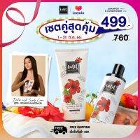 Duo Set ซื้อคู่สุดคุ้ม Shampoo 300ml + Conditioner 200g