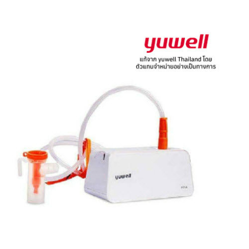 yuwell-เครื่องพ่นยา-405a-air-compressing-nebulizer-เครื่องพ่นละอองยา-รับประกันศูนย์ไทย-2-ปี