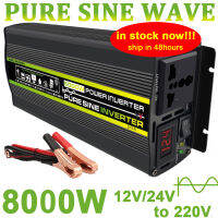 6000วัตต์8000วัตต์เพียวไซน์เวฟรถอินเวอร์เตอร์พาวเวอร์ DC12V 24โวลต์เป็นไฟฟ้ากระแสสลับ220โวลต์ซ็อกเก็ตแปลงสำหรับรถบ้านกลางแจ้ง