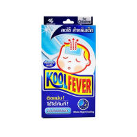 Koolfever For Children คูลฟีเวอร์ แผ่นเจลลดไข้ สำหรับ เด็กโต 1 กล่อง Kool Fever