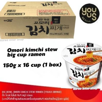 มาม่าเกาหลี รสกิมจิ ถ้วยใหญ่  omori kimji stew ramen 150g.x 16 cup =1box ลัง มาม่ากิมจิ