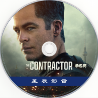 The contractor? (2022) 1080p box plastic packaging