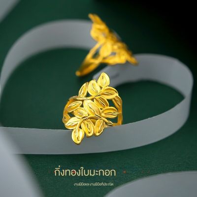 [ฟรีค่าจัดส่ง] แหวนทองแท้ 100% 9999 แหวนทองเปิดแหวน. แหวนทองสามกรัมลายใสสีกลางละลายน้ำหนัก 3.96 กรัม (96.5%) ทองแท้ RG100-392