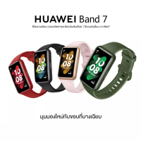 HUAWEI Band 7 อุปกรณ์สวมใส่ | ตรวจวัดค่าออกซิเจนในเส้นเลือด | จอใหญ่เต็มตาแบบ FullView | ใช้งานยาวนาน.