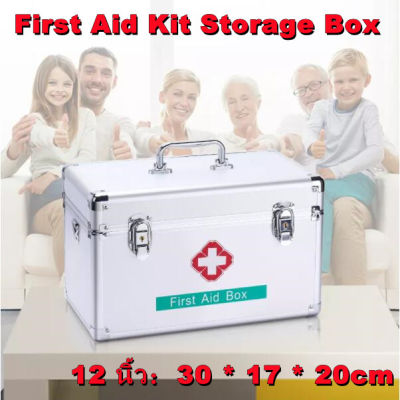 กล่องปฐมพยาบาล กล่องยา สีเงิน กล่องยา กล่องพยาบาล กล่องใส่ยาสองชั้นขนาดใหญ่ ตู้ยาอเนกประสงค์ กล่องเก็บยาสำหรับครัวเรือน กล่องจัดยาแบบพกพา Portable First Aid Kit Storage Box with Shoulder Belt