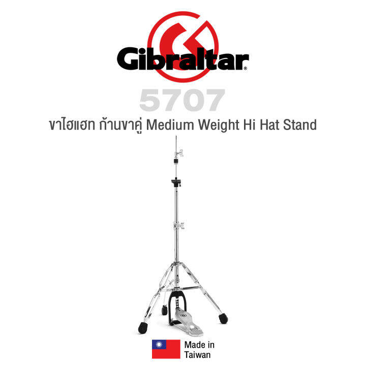 Gibraltar® 5707 ขาไฮแฮท ขาตั้งไฮแฮท แบบสามขา ก้านขาคู่ ปรับสูงได้ 63