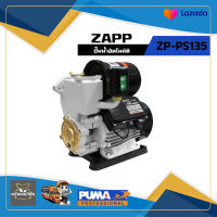 ปั๊มน้ำอัตโนมัติ ZAPP ZP-PS135 ขนาด 1x1 นิ้ว 370W.