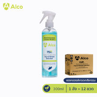 ? สินค้า 1 ลัง - Alco Hand Shield Solution 300ml แอลกอฮอล์สเปรย์แบบน้ำ 75% (SO02B)