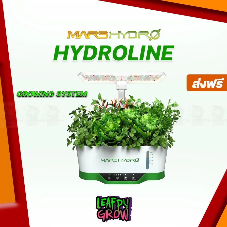 MARS HYDRO HYDROLINE12 LED HYDROPONIC GROWING SYSTEM FOR SEEDLING