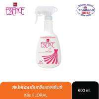 Essence สเปรย์หอมอัดกลีบ กลิ่นฟลอรัล (สีชมพู) 600 มล.