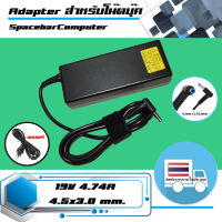 สินค้าคุณสมบัติเทียบเท่า อะแดปเตอร์ อัสซุส  ASUS adapter 65W 19V 4.74A ขนาดหัว 4.5x3.0 เกรด High copy