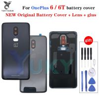 กระจกสำหรับ Oneplus 6T เคสฝาครอบด้านหลังกระจกหลัง Oneplus 6T เคสตัวเครื่องรุ่น16T เลนส์กล้องถ่ายรูป