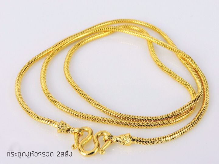 apata-jewelry-สร้อยคอ2-สลึงยาว18นิ้ว-3-สร้อยทองไม่ลอก-สร้อยชุบทองแท้-สร้อยทองไมครอน-ชุบทอง-ชุบทองแท้18k-เศษทองแท้เยาวราช-ไม่ลอกไม่ดำ-ทองปลอม