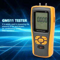 【ราคาถูกสุด】GM511 Differential Pressure Meter ดิจิตอล ± 10KPa USB มิเตอร์วัดความต่างแรงดันวัดมะโน Tester