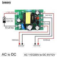 [Lemary] แปลง AC-DC ขนาดเล็ก AC110V 220 โวลต์เป็น DC 12 โวลต์ 0.2A + 5 โวลต์โมดูลคณะกรรมการ