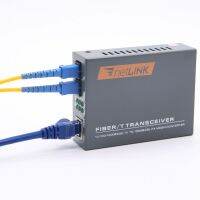 1ชิ้น10/100/1000เมตร Netlink Htb-gm-03โหมด X ผ้าใยคู่ Rj45ออปติกเครื่องแปลงสัญญาณตัวรับส่งสัญญาณไฟเบอร์2กม.