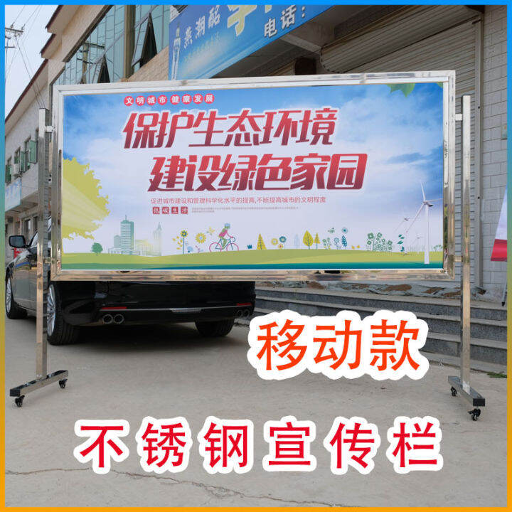 Stainless steel bulletin board information bulletin board movable