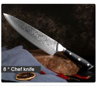 มีดเชฟ Chef knife มีดเชฟญี่ปุ่น มีดเชฟดามัสกัส มีดครัว มีดแล่ มีดทำปลา Xituo ของแท้ ใบ 8" เหล็ก Japan Damascus 67-layer VG10 ด้าม G10