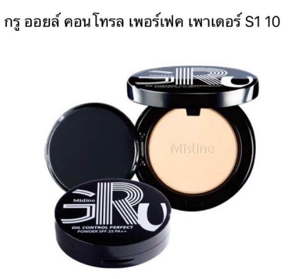 mistine-มิสทิน-กรู-ออยล์-คอนโทรล-spf25-pa