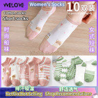 [5 pairs ]Womens short socks summer thin section student tide socks womens summer mesh short section ถุงเท้าสั้นผู้หญิง ถุงเท้านักเรียนแบบบางสำหรับฤดูร้อน ตาข่ายแบบสั้นสำหรับฤดูร้อน 5 ถุงเท้าผู้หญิง [ จัดส่งฟรี ]