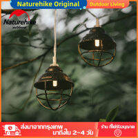 Naturehike แสงกลางแจ้งบรรยากาศโคมไฟอนุกรมกลางแจ้งกันน้ำย้อนยุคเดินป่าธรรมชาติโคมไฟแบตเตอรี่