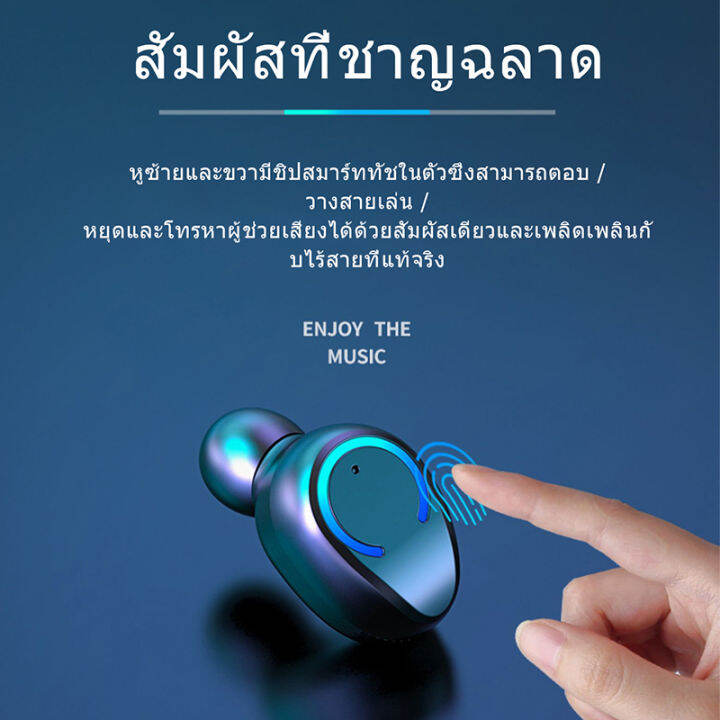 ไร้สายที่แท้จริงหูฟังบลูทูธสเตอริโอบลูทูธ-5-0-ipx7-ชุดหูฟังขนาดเล็กพร้อมไมโครโฟนหูฟัง-ชุดหูฟังไร้สายบลูทูธ