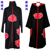 ขายส่ง นารูโตะ COS เสื้อผ้า Eagle Organization Cloak Cloak Xiao Organization Hat Model cosplay พร้อมส่ง