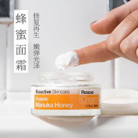 （HOT ITEM ）?? British Organic Doctor Dr. Organic Manuka Honey Facial Cream Hydrating Moisturizing Nourishing Ve Skin Care Firming YY