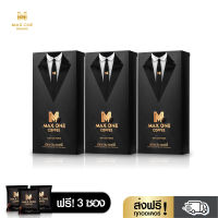 Maxone Coffee  กาเเฟสุขภาพชาย [3 กล่อง/30] ซอง แถม 3 ซอง (ทั้งหมด33ซอง)