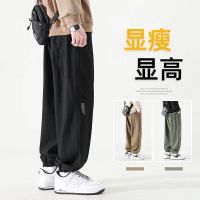 ❡ Japanese overalls mens casual nine-point pants spring and autumn trendy brand teenagers large size loose harem pants