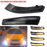 กระจกมองข้าง Blinker ลำดับโคมไฟสำหรับ Hyundai Elantra GT Avante MK5 MD UD 11-15 Veloster I30 GD LED Dynamic Light