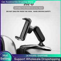 ตัวยึดโทรศัพท์มือถือ180หมุนได้,วงเล็บยึด GPS กระจกมองหลังปรับได้กระบังแสงที่ยึดโทรศัพท์มือถือ