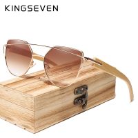 KINGSEVEN แบรนด์เดิมแว่นตากันแดดทรงตาแมวทำจากไม้ไผ่แว่นตาโพลาไรซ์กรอบโลหะแว่นตาไม้แว่นตากันแดดหรูสำหรับผู้หญิงพร้อมกล่องไม้