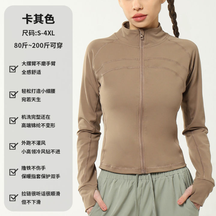 ชุดโยคะ-yiwu-คอตั้งเสื้อกีฬารัดรูปลำลองเสื้อออกกำลังกายผู้หญิงแขนยาวเสื้อผ้าแห้งเร็วเสื้อกีฬา