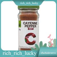 CAYENNE PEPPER Woolworths 30 G