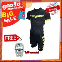 Morning ชุดปั่นจักรยานเป้าเจล รุ่น Strongwind สีดำเหลือง flashsale ลดกระหน่ำ