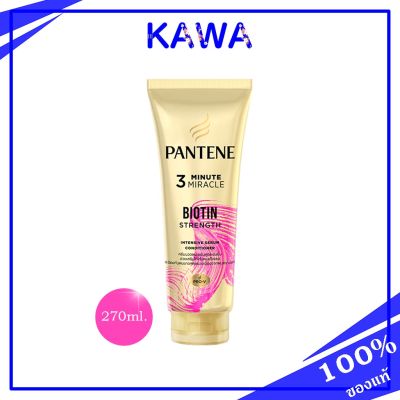 Pantene 3 Minute Miracle 270ml /Biotin