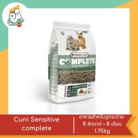 VERSELE-LAGA  Cuni Sensitive complete 1.75kg (อาหารสำหรับกระต่ายแก่ แพ้ง่าย)