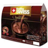 Ovaltine Swiss Rich Chocolate โอวัลติน สวิส ริช ช็อกโกแลต เเพค 50 ซอง