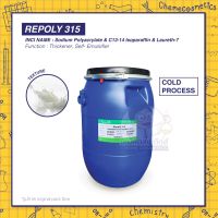 Repoly 315 (Cold Process) สารเพิ่มความข้นและคงตัวเนื้อเจล ครีม โลชั่น แบบไม่ใช้ความร้อน ใช้ในช่วง pH กว้าง ให้เนื้อเนียน