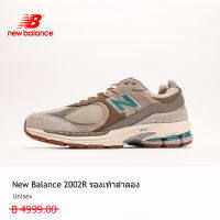 【Support bulk purchase】NEW BALANCE 2002R รองเท้าลำลองผู้ใหญ่ 3 กิจกรรม ใช้งบน้อยซื้อรองเท้าที่มีคุณภาพสูง