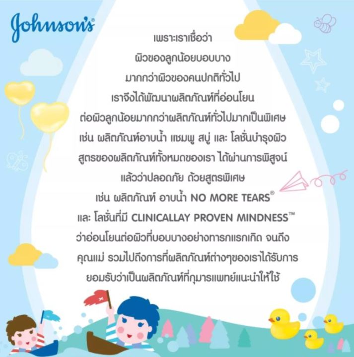 ฟรีถุงเติม-johnsons-จอห์นสัน-เบบี้-สบู่เหลวอาบน้ำ-ท็อปทูโท-บอดี้-วอช-สบู่เหลวอาบสระ-ขนาด-500-มล-ฟรีถุงเติม-400-มล-สบู่เหลวเด็ก-johnsons-baby-bath